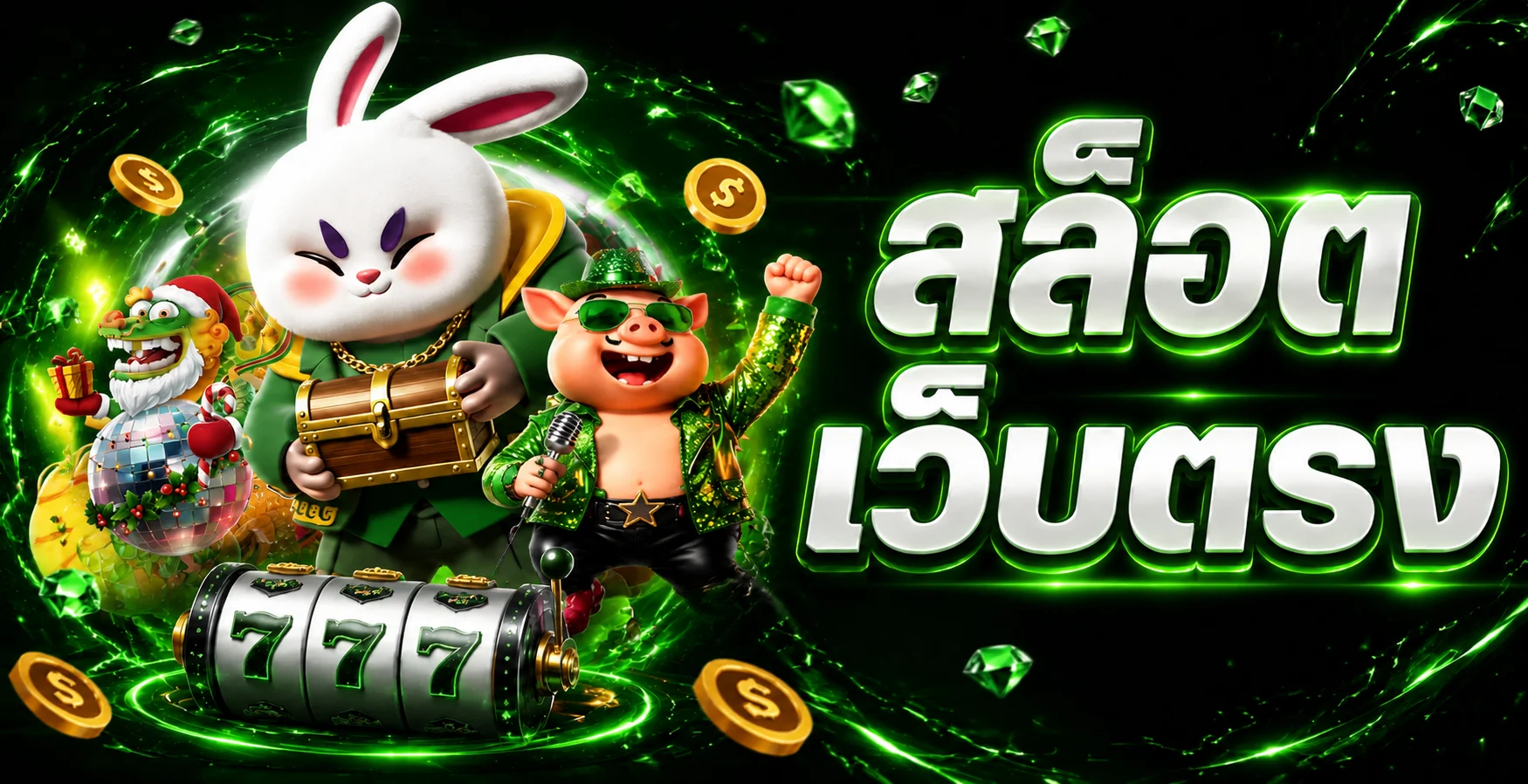 รวมเกมยอดนิยมบน dave89 สำหรับมือถือและคอมพิวเตอร์